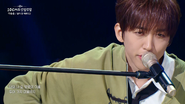 '살 오른' 조현아 "나는 두쫀쿠 피해자다"…결국 권순일 멱살잡이도 ('…