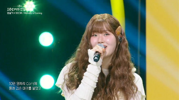 '살 오른' 조현아 "나는 두쫀쿠 피해자다"…결국 권순일 멱살잡이도 ('…