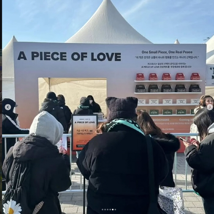 지드래곤, '데이지 호두과자' 역조공 美쳤다…공연은 7시인데 새벽 대기줄…