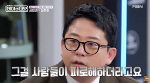 김지민♥ 어쩌나...김준호, 결혼 7개월만 비지니스 부부 인정 