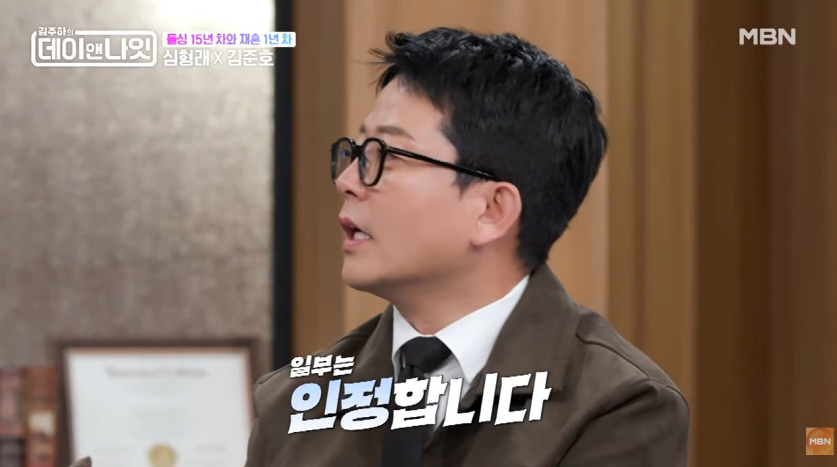 김지민♥ 어쩌나...김준호, 결혼 7개월만 비지니스 부부 인정 "방송용 …