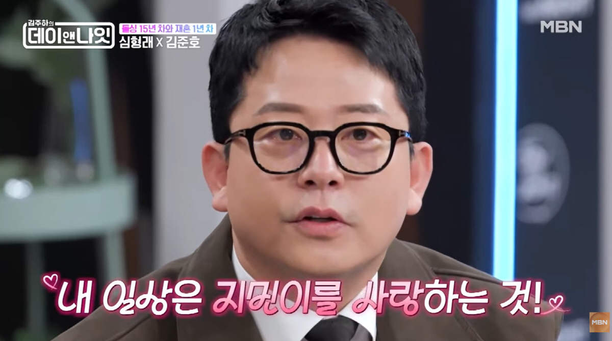 김지민♥ 어쩌나...김준호, 결혼 7개월만 비지니스 부부 인정 "방송용 …