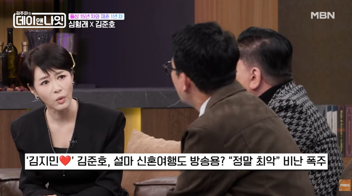 김지민♥ 어쩌나...김준호, 결혼 7개월만 비지니스 부부 인정 "방송용 …