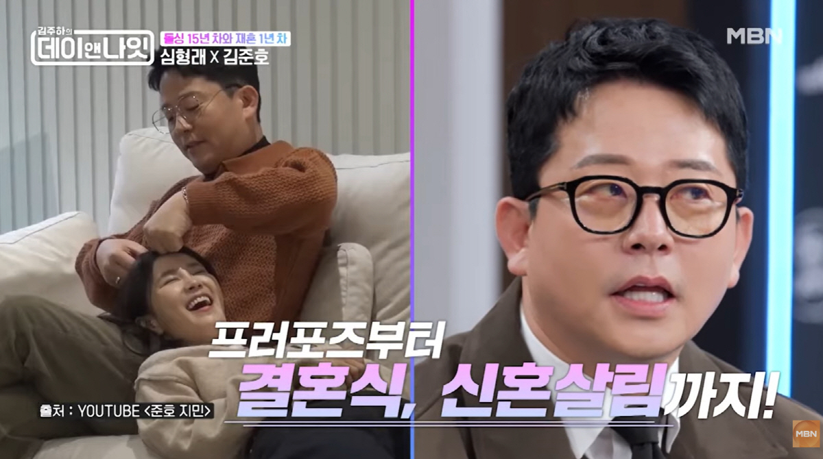 김지민♥ 어쩌나...김준호, 결혼 7개월만 비지니스 부부 인정 "방송용 …