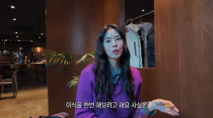 서동주, 난임 치료 중 뜻밖의 소식 