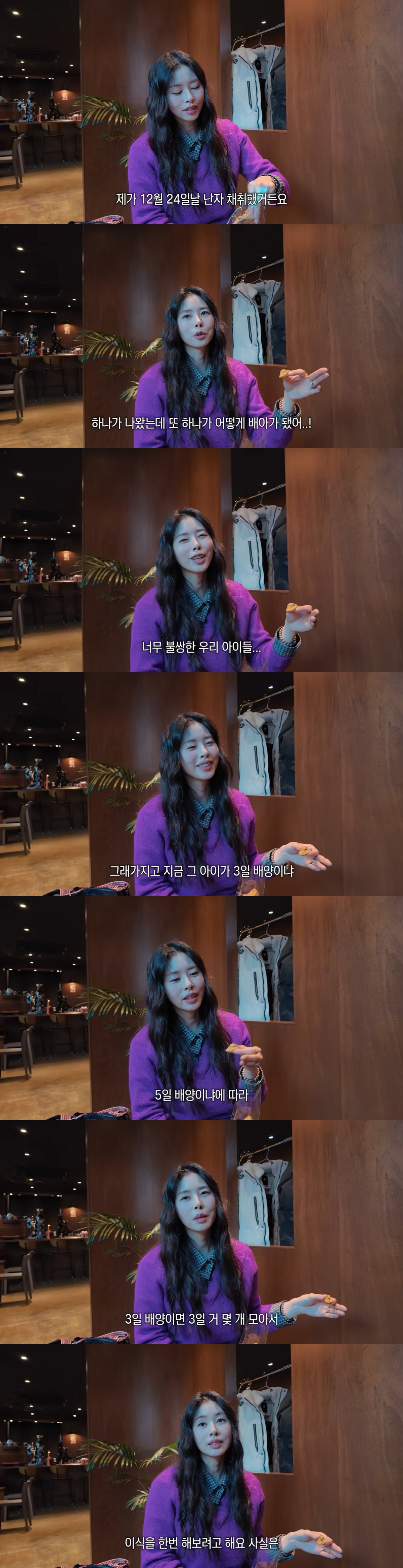 서동주, 난임 치료 중 뜻밖의 소식 "난자 채취, 이식 해보려 한다" (…