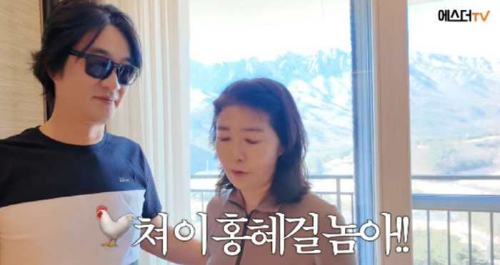 여에스더, 5년 별거 끝낸다더니 다시 위기..."닥쳐 홍혜걸 놈아"