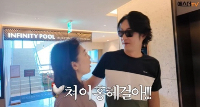 여에스더, 5년 별거 끝낸다더니 다시 위기..."닥쳐 홍혜걸 놈아"