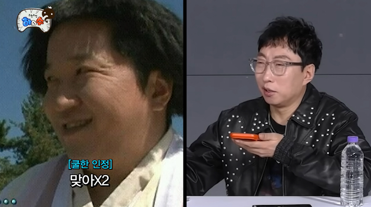 '무한도전' 4년만 뭉친다...정형돈, '하와수' 출연 예고 "불쌍한 형…