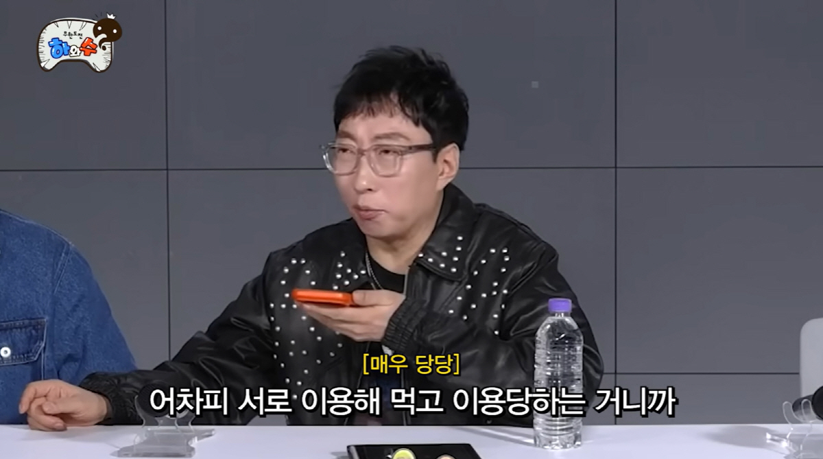 '무한도전' 4년만 뭉친다...정형돈, '하와수' 출연 예고 "불쌍한 형…