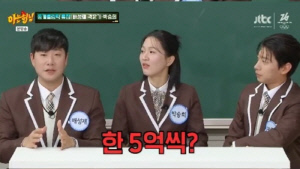 '프리' 배성재, 올림픽 중계 출연료 5억설 해명…