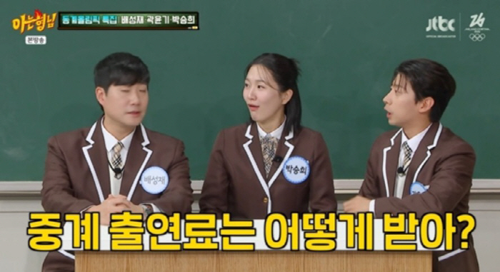 '프리' 배성재, 올림픽 중계 출연료 5억설 해명…"종목 아닌 대회당 받…