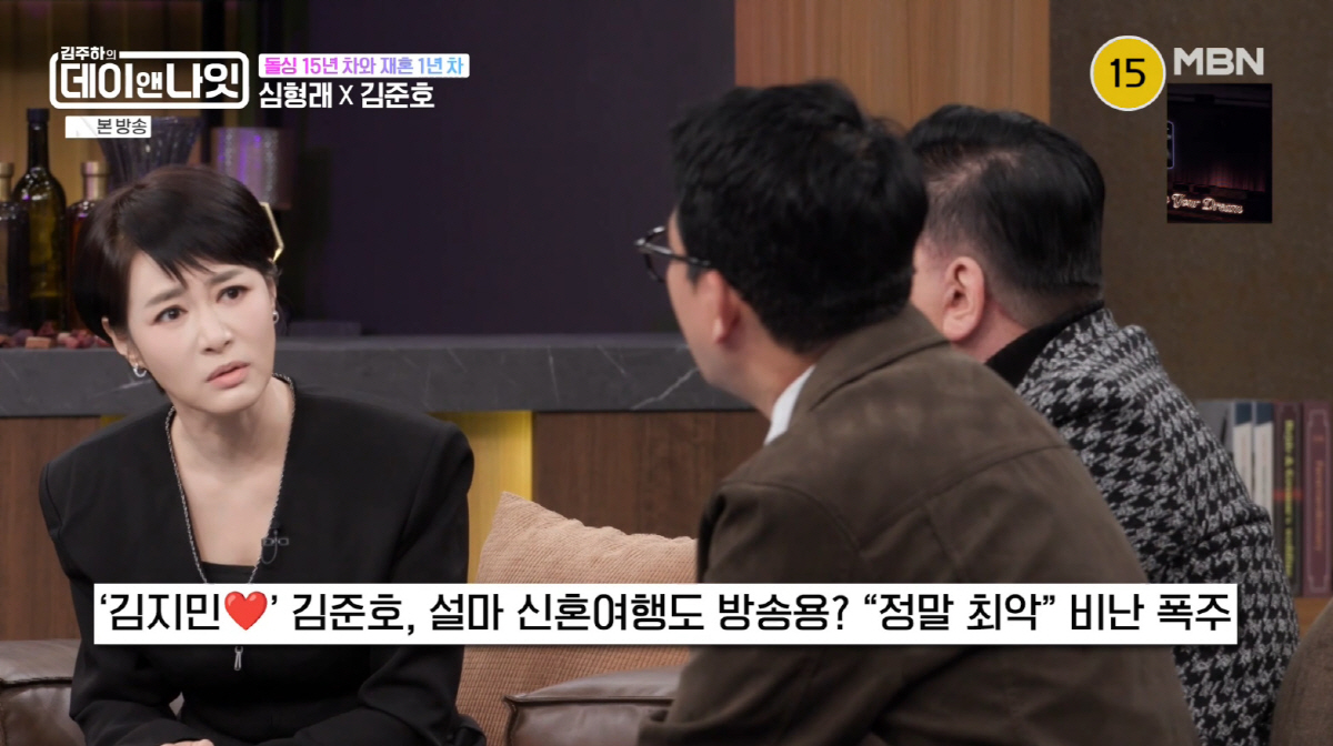 김준호, ♥김지민과 비즈니스 부부 인정 왜?..."일상은 지민 사랑하는 …