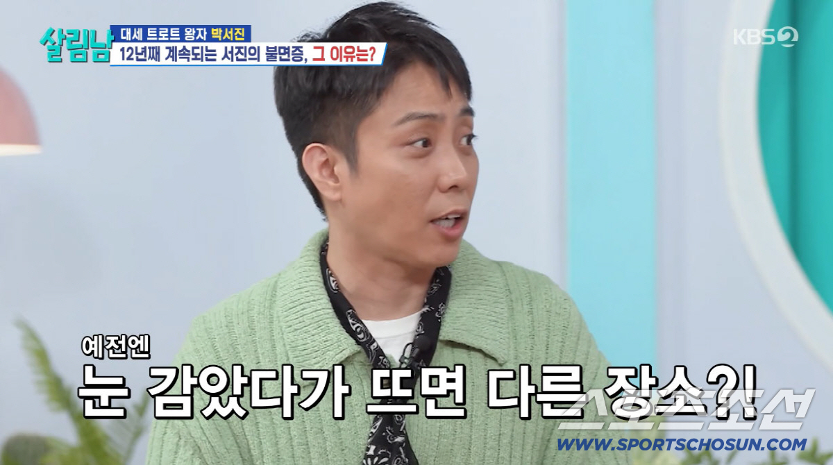 은지원, 역대급 몽유병 고백 "어디 묻혔다 싶었는데 침대 밑이었다"