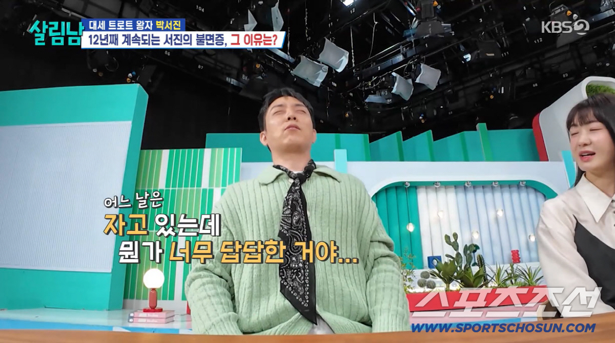 은지원, 역대급 몽유병 고백 "어디 묻혔다 싶었는데 침대 밑이었다"