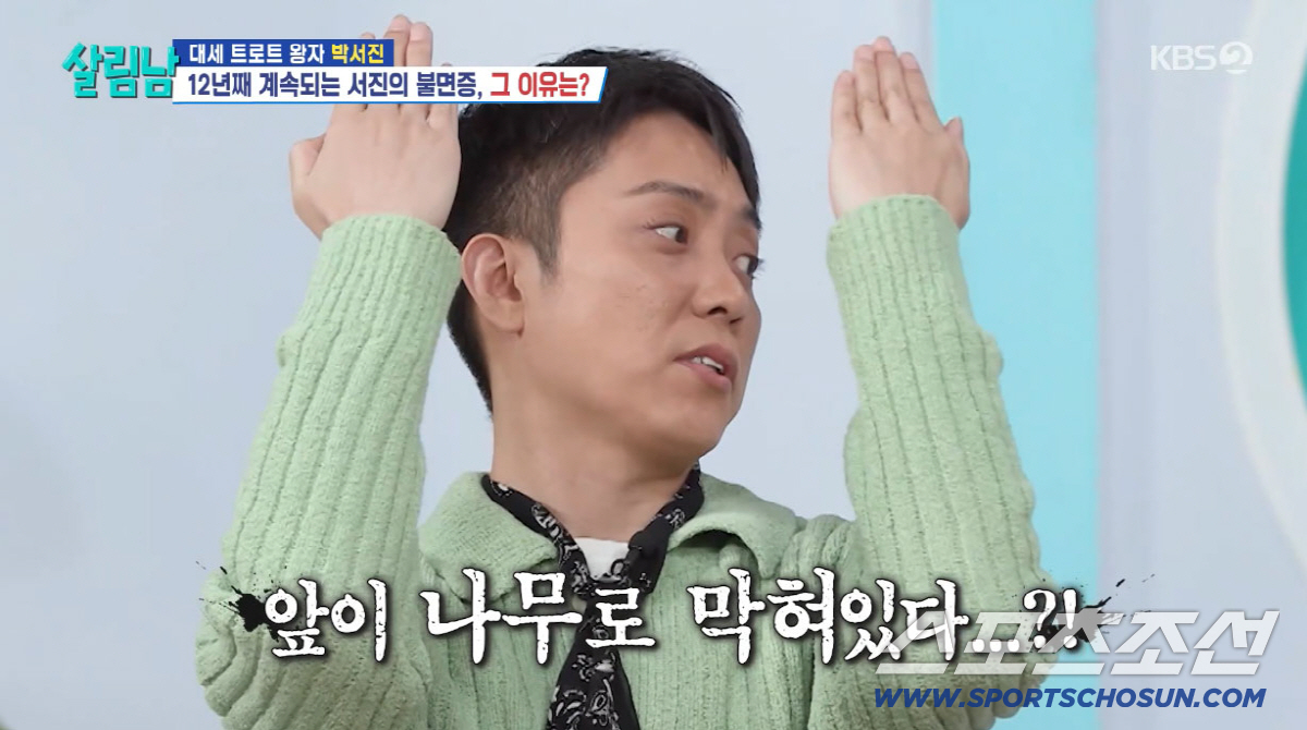 은지원, 역대급 몽유병 고백 "어디 묻혔다 싶었는데 침대 밑이었다"