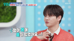 박서진 母, 자궁경부암 완치 2년 만에 또 '암 의심'...