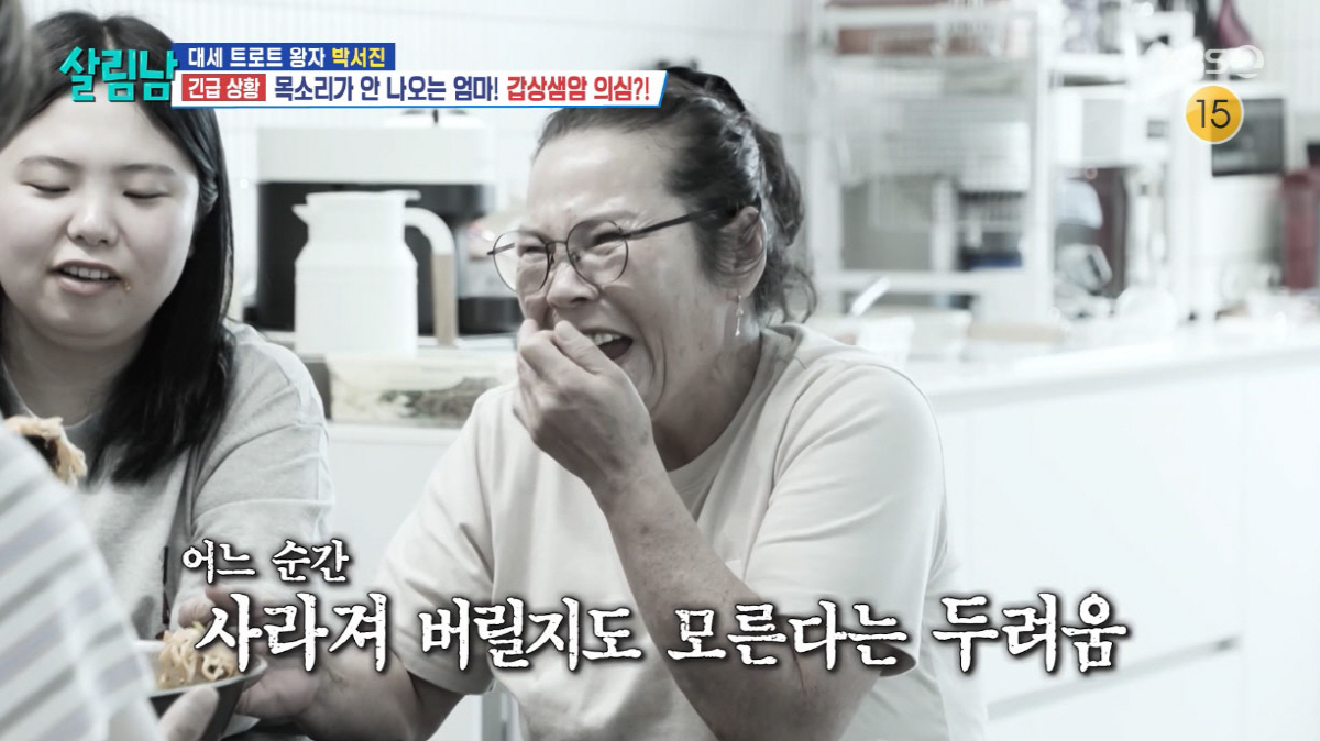 박서진 母, 자궁경부암 완치 2년 만에 또 '암 의심'..."머리 한대 …