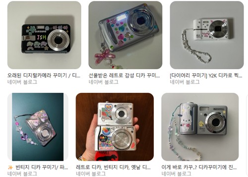 [샷!] "야 너도 디놀해"