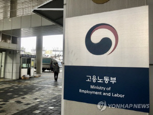 지방공기업도 '안전활동 수준평가' 받는다…노동부 행정예고