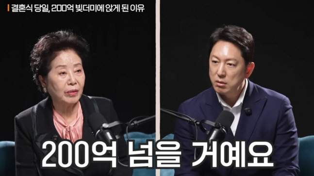 선우용여, 결혼식날 200억 빚더미..."부동산으로 10년 만에 청산"