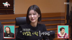 양세형, 8살 연하 ♥아나와 '핑크빛' 못 숨겼다...전현무 