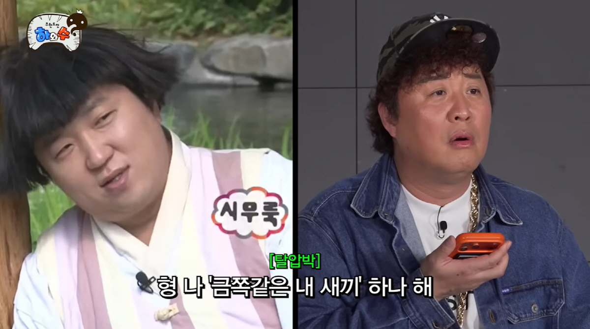 '기러기父' 정형돈, 잘 안 보이더니...놀라운 근황 "이용해 먹고 이용…