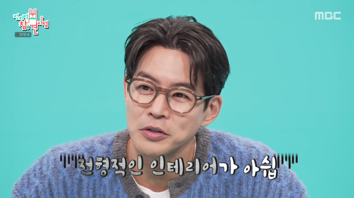 이상윤, 알고보니 엄청난 엘리트 집안 "父=건축가, 난 서울대 출신"('…