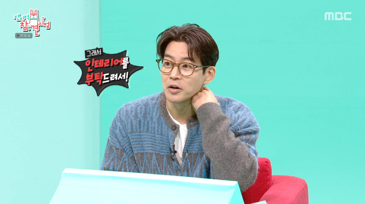 이상윤, 알고보니 엄청난 엘리트 집안 "父=건축가, 난 서울대 출신"('…