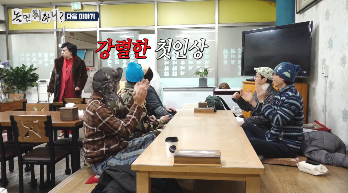 역시 박명수, '놀뭐' 한방에 접수한 강렬 비주얼 "장구벌레인 줄" ('…