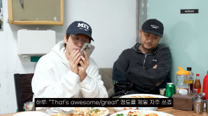 타블로 딸 하루라고? '16세' 유창한 영어 발음에 댓글 폭발...'폭풍성장' 근황