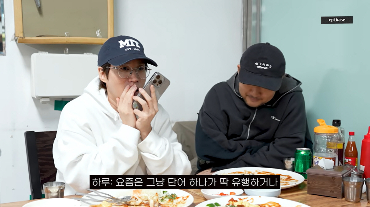 타블로 딸 하루라고? '16세' 유창한 영어+발음에 댓글 폭발...'폭풍…