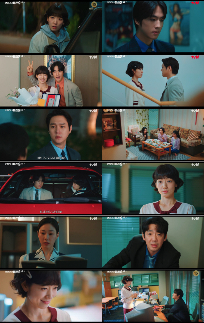 박신혜가 추적하던 예삐=김도현 맞을까..'언더커버 미쓰홍' 7.5% 찍으며 긴장↑[SC리뷰]