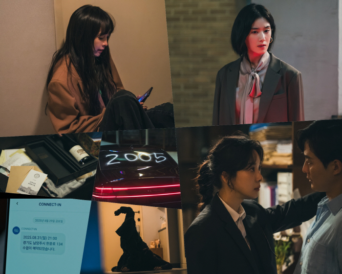 국민배우 미성년 성폭행에 대한민국 발칵..기자 사망→이나영 피습 엔딩 속 '아너' 떡밥3