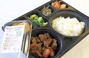 中 네티즌의 '억까', 