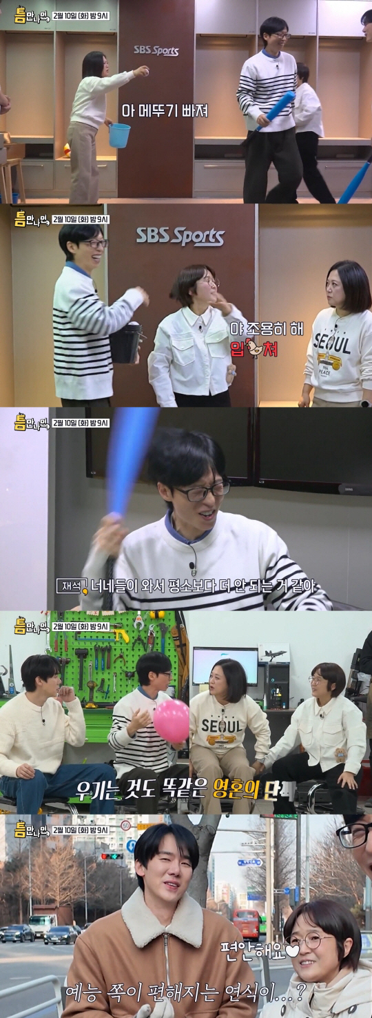 유재석, 이런 모습 처음..안경 벗어 던지고 얼굴 때리며 울컥 "왜 내 …