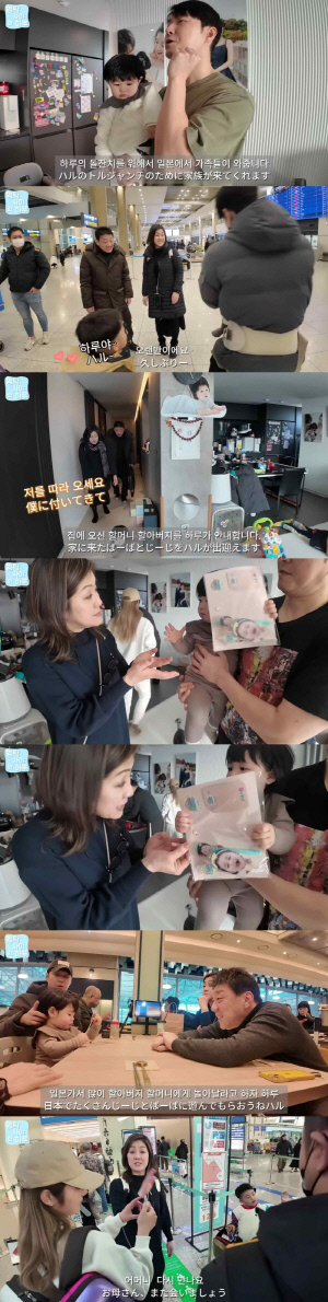 심형탁, 5살차 '미모의 장모님' 공개 