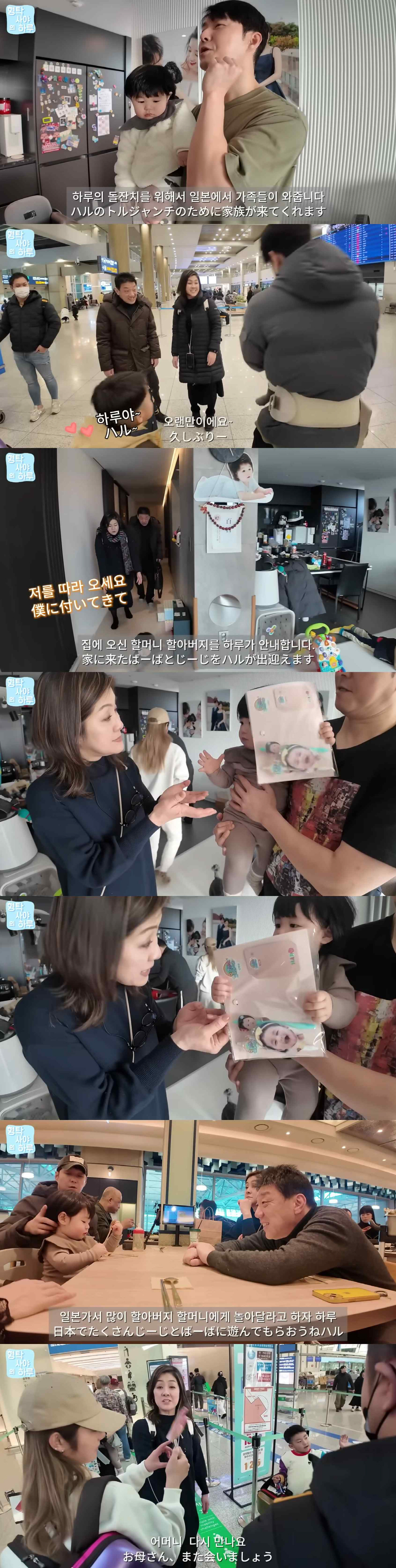 심형탁, 5살차 '미모의 장모님' 공개 "♥사야 언니인 줄 알아"