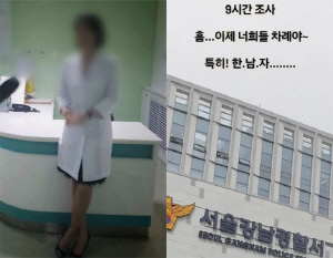 박나래 주사이모, 경찰조사 후 '한 남자' 경고하더니...'그알' 또 저격 