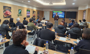 담가화로구이, 제1회 영남지역 특별창업세미나 개최