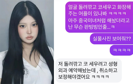 홍진경, 16세 딸 성형 의혹..실물 사진 공개 "미성년자 턱 깎아준 엄…