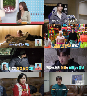 이민우 母 오열 