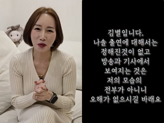 '이숙캠' 맞소송 아내 