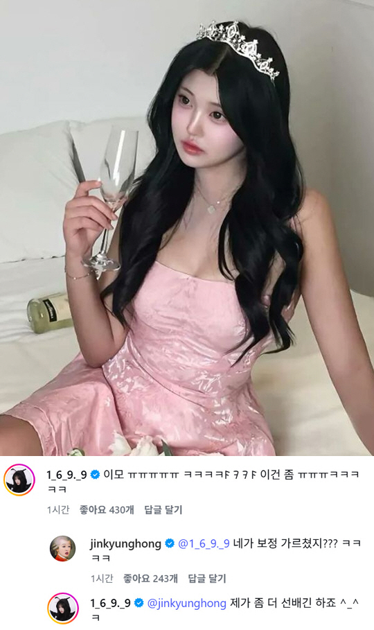 홍진경, 성형미녀 된 딸에 난색..故최진실 딸 최준희에 "네가 보정 가르…