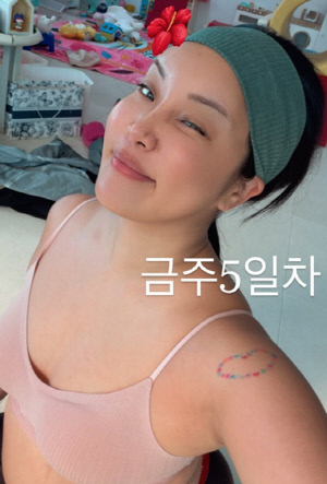 '73kg' 랄랄, '둘째 임신' 해명하더니..