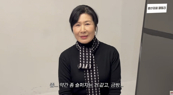 '생계 걱정' 김승현 母, 영정사진 찍고 울컥 