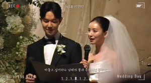 '혼전임신' 김지영, '56kg' 걱정에도 당당한 결혼식 이유 있었다 