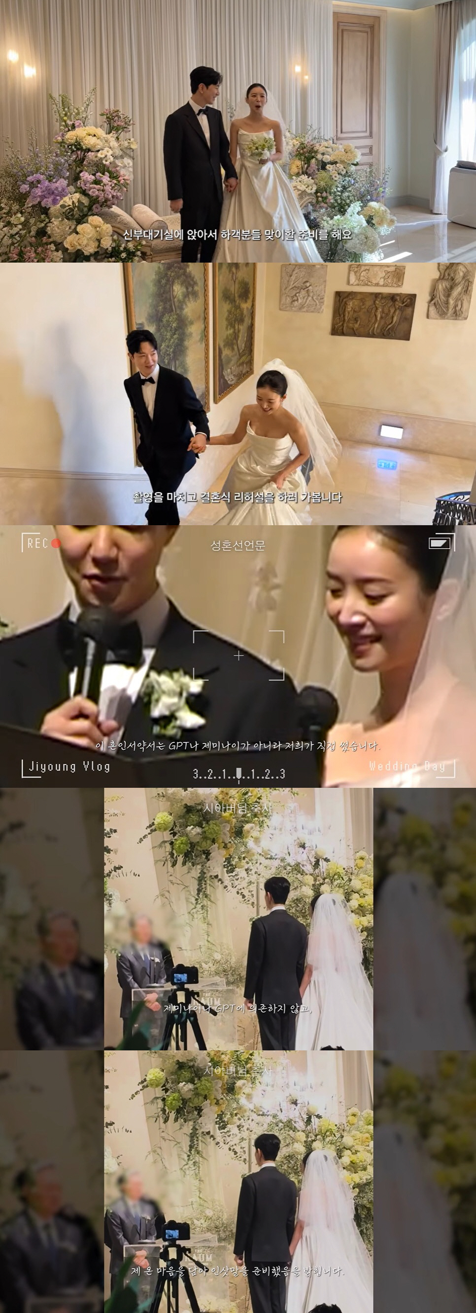 '혼전임신' 김지영, '56kg' 걱정에도 당당한 결혼식 이유 있었다 "…