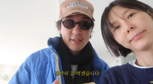 '재혼' 김나영, 두 아들·♥마이큐 챙기다 멘탈 나갔다 