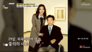 황신혜, 전신마비 남동생 생각에 눈물 